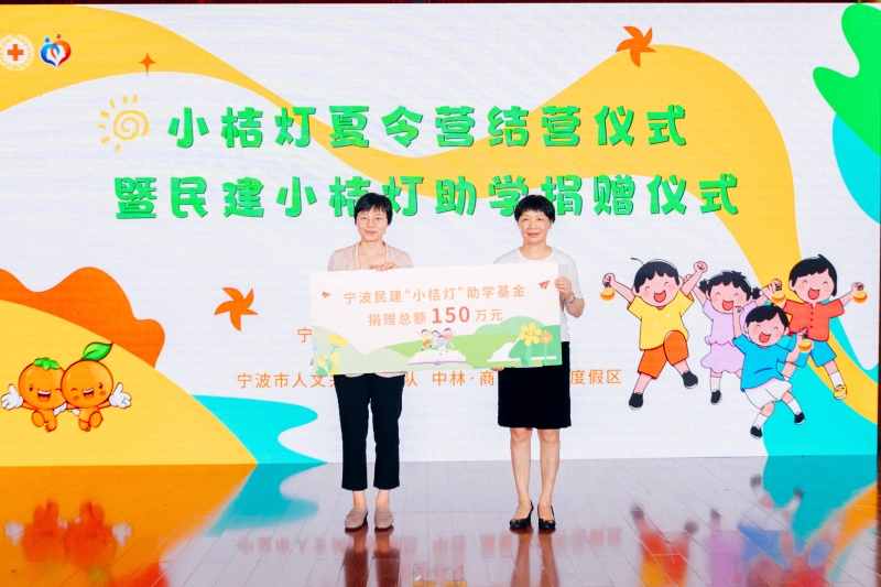 图5 小桔灯夏令营.jpg